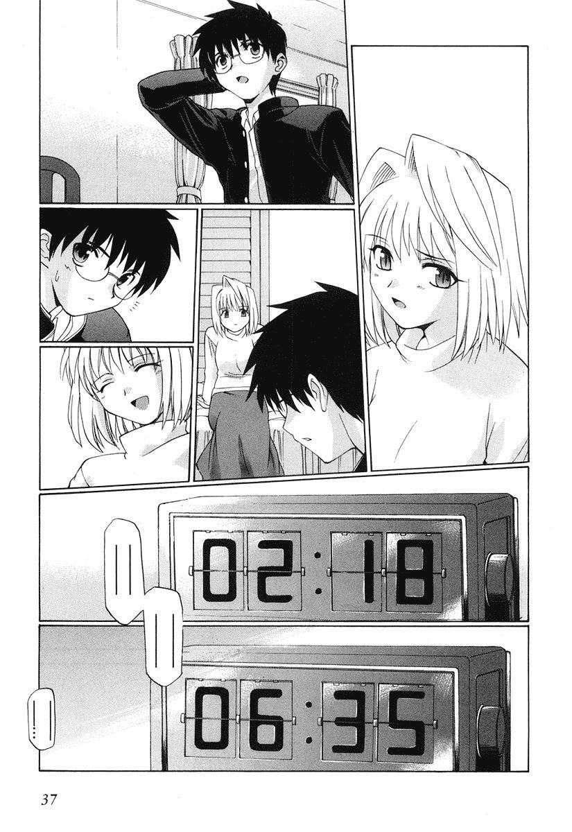 Shingetsutan Tsukihime Chapter 9 Gambar 10