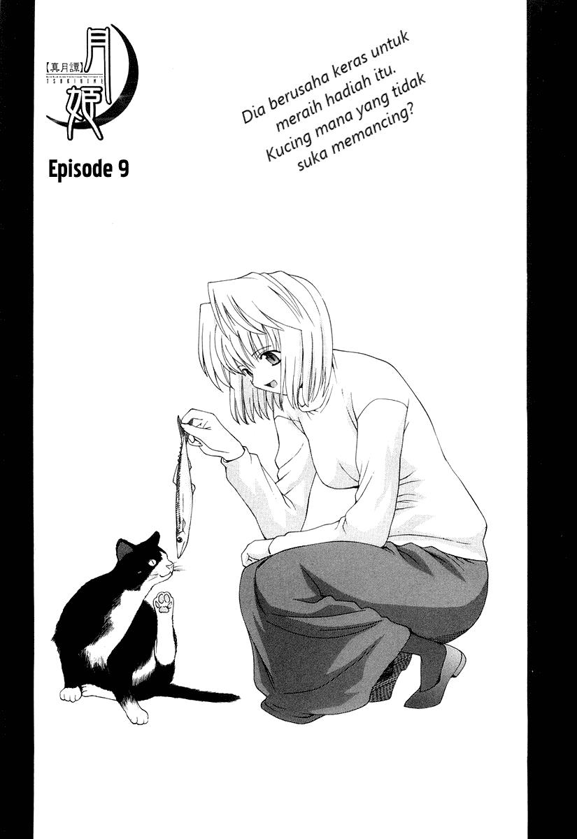 Baca Manga Shingetsutan Tsukihime Chapter 9 Gambar 2