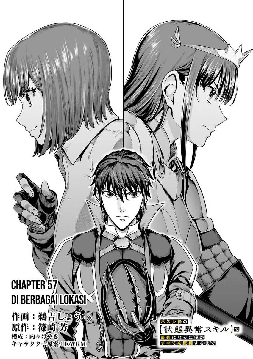 Hazure Waku no “Joutai Ijou Skill” de Saikyou ni Natta Ore ga Subete wo Juurin Suru made Chapter 57 Gambar 10