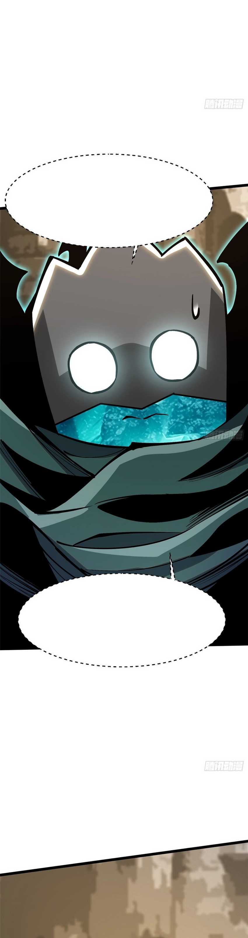 I Really Don’t Want to Learn Forbidden Spells Chapter 98 Gambar 25