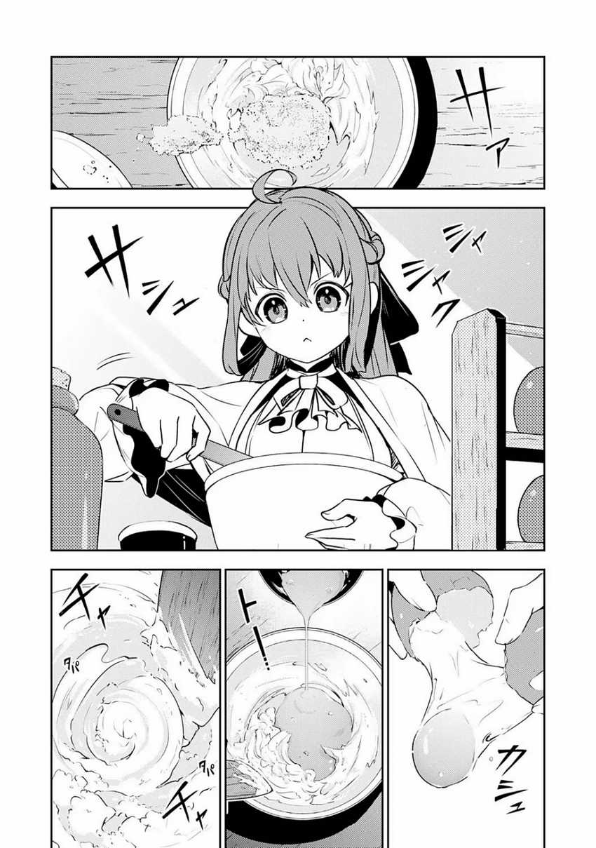 Baca Manga Fuun Kara no Saikyou Otoko Chapter 25.5 Gambar 2