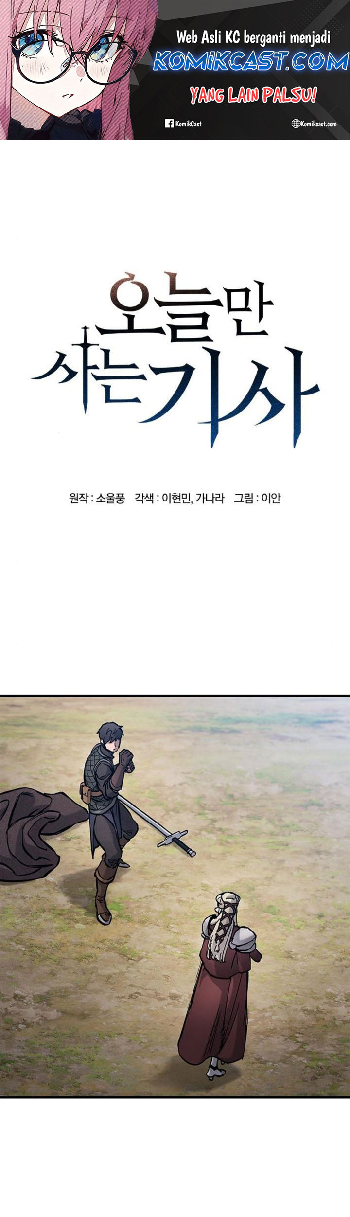 Baca Manhwa Eternally Regressing Knight Chapter 46 Gambar 2