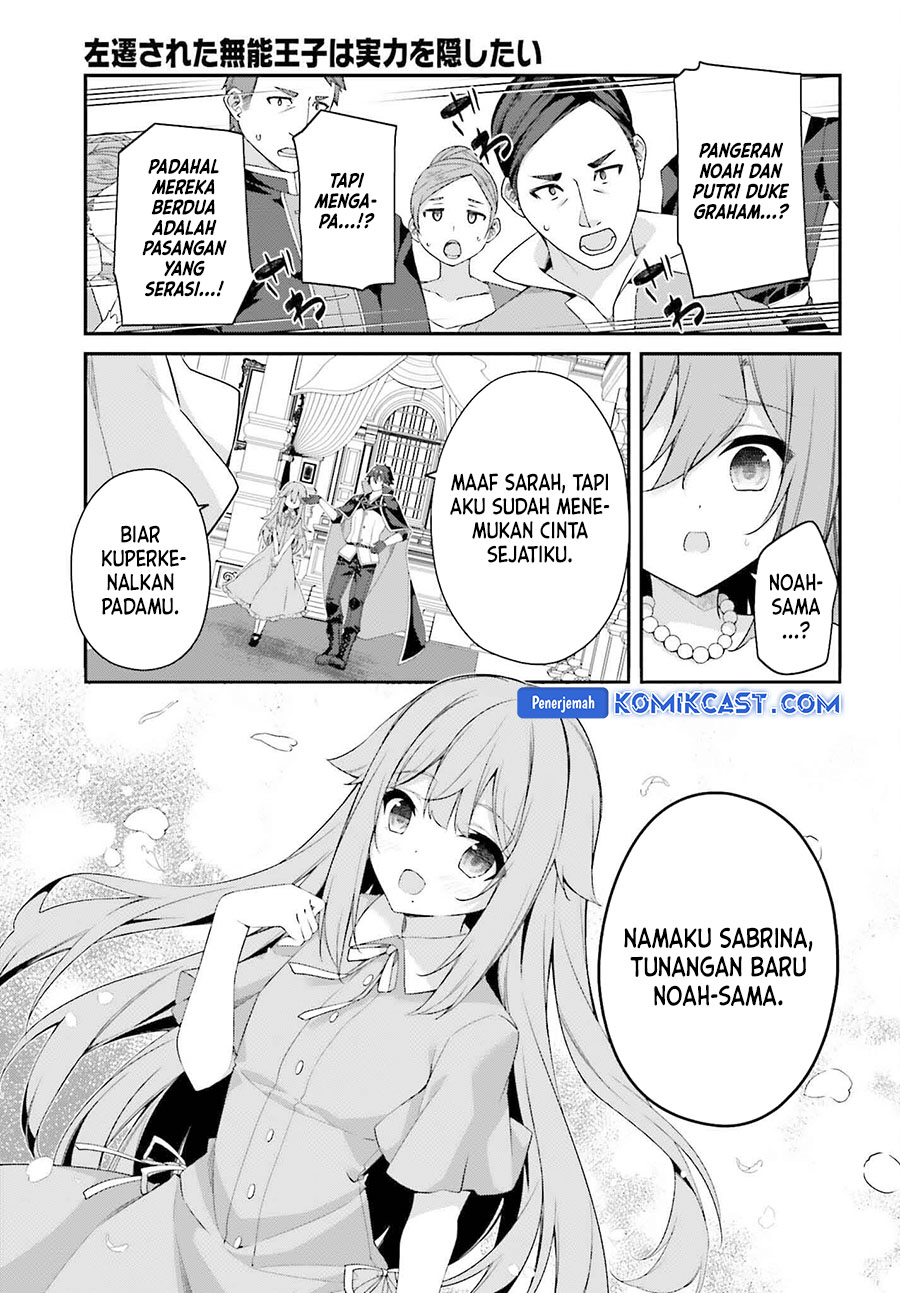 The Incompetent Prince Who Has Been Banished Wants To Hide His Abilities Chapter 27 Gambar 14