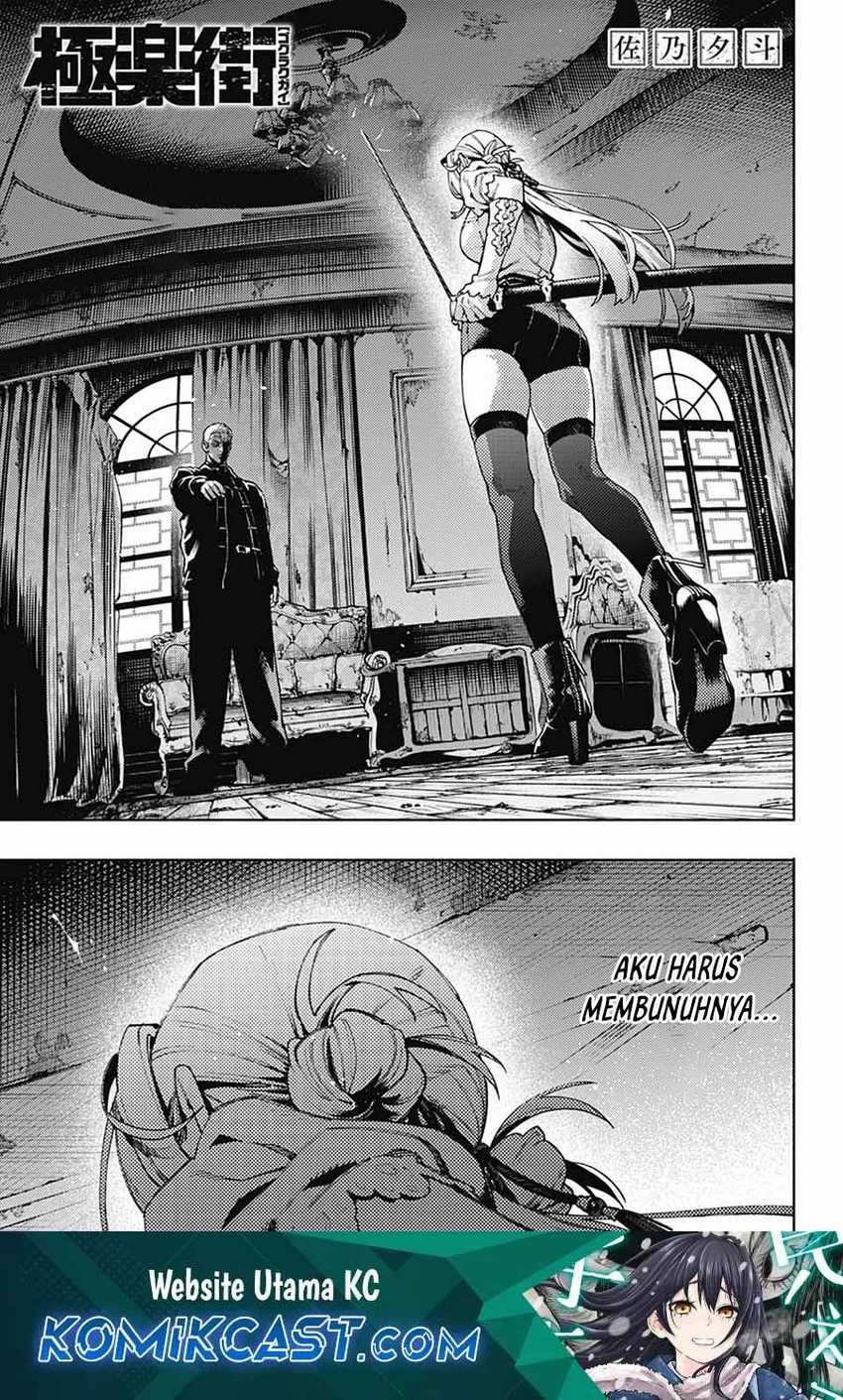 Baca Manga Gokurakugai Chapter 24 Gambar 2
