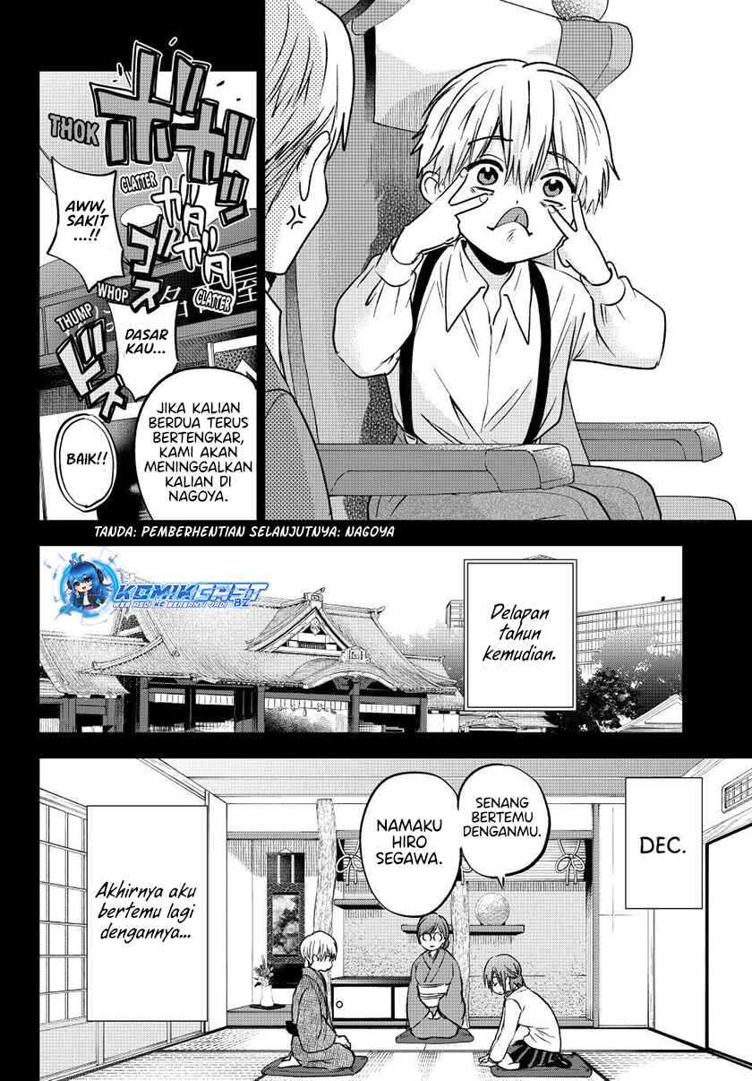 The Cuckoo’s Fiancee Chapter 216 Gambar 15