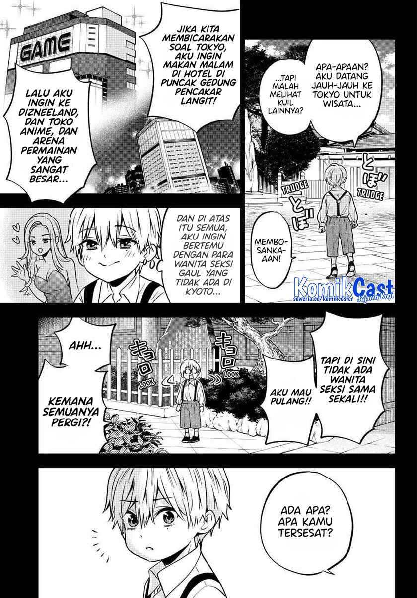 The Cuckoo’s Fiancee Chapter 216 Gambar 4