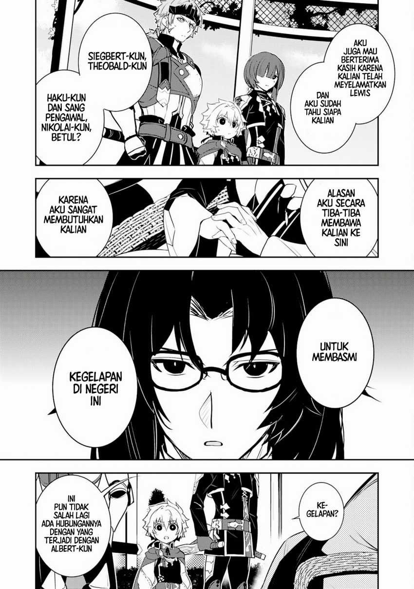 Fuun Kara no Saikyou Otoko Chapter 27 Gambar 4