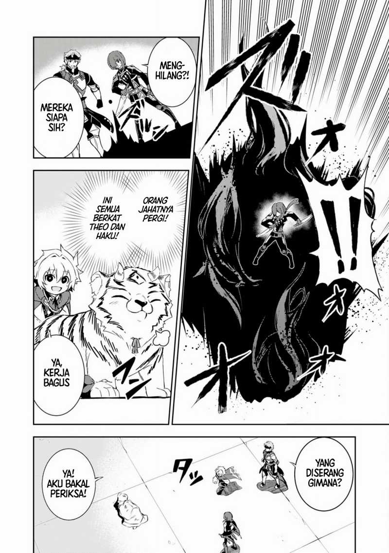 Fuun Kara no Saikyou Otoko Chapter 26 Gambar 20
