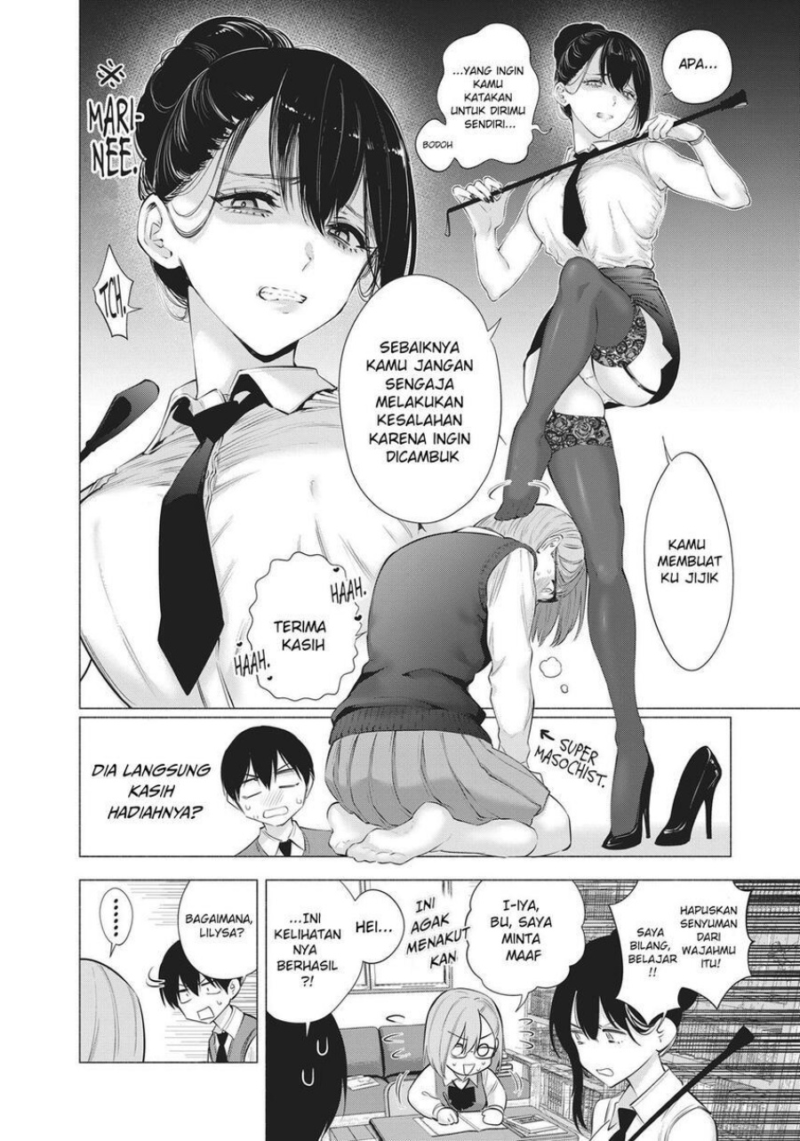 2.5 Dimensional Seduction Chapter 82 Gambar 12