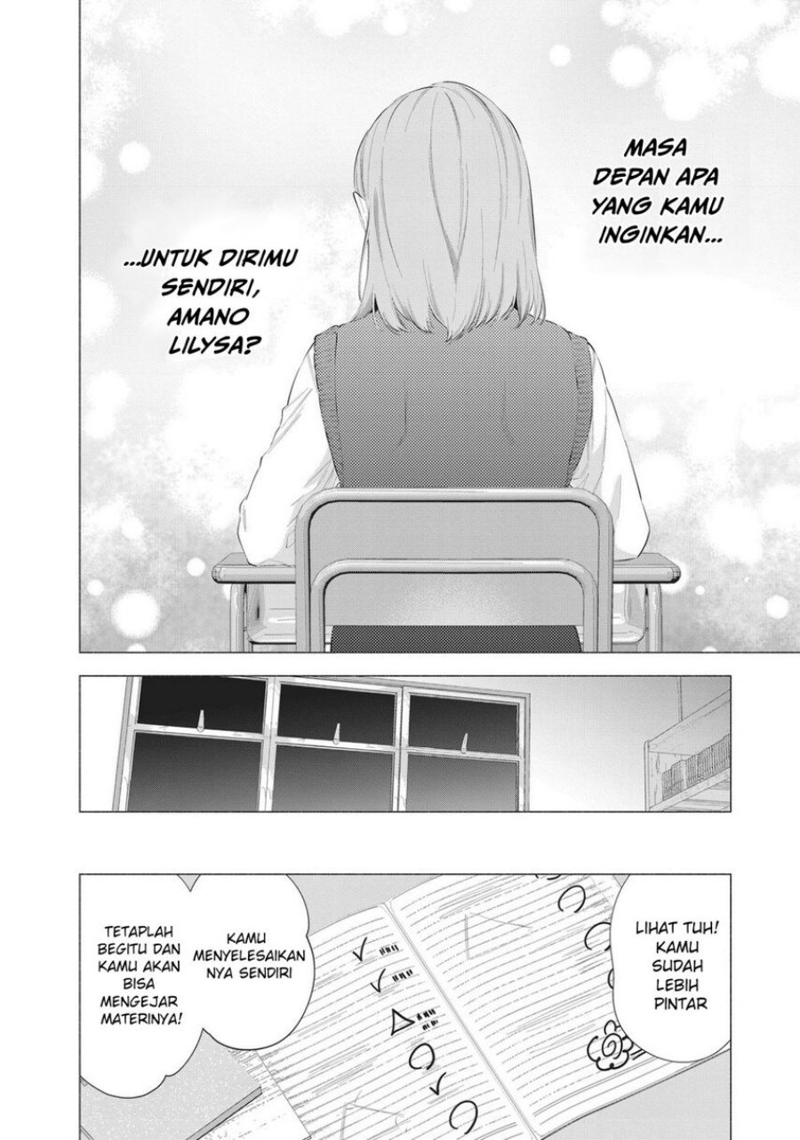 2.5 Dimensional Seduction Chapter 82 Gambar 20