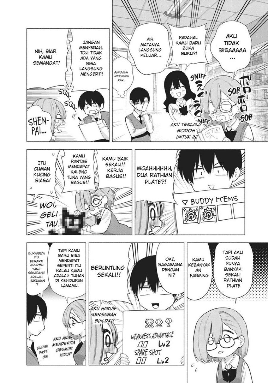 2.5 Dimensional Seduction Chapter 82 Gambar 6