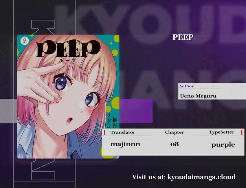 Baca Komik PEEP Chapter 8 Gambar 1