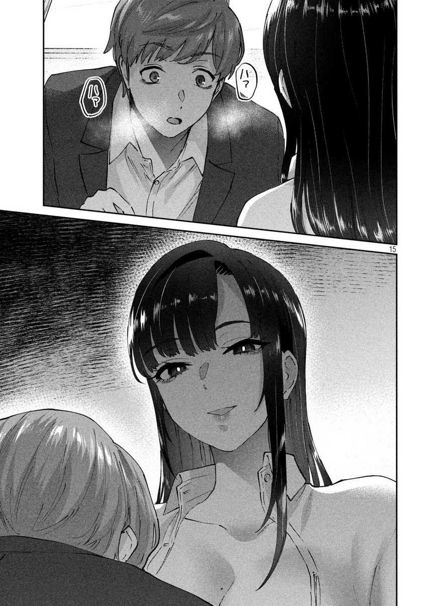 PEEP Chapter 8 Gambar 16