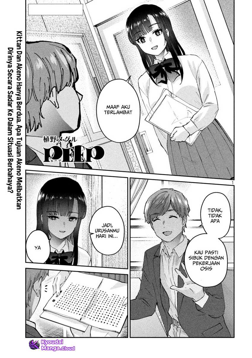 Baca Manga PEEP Chapter 8 Gambar 2