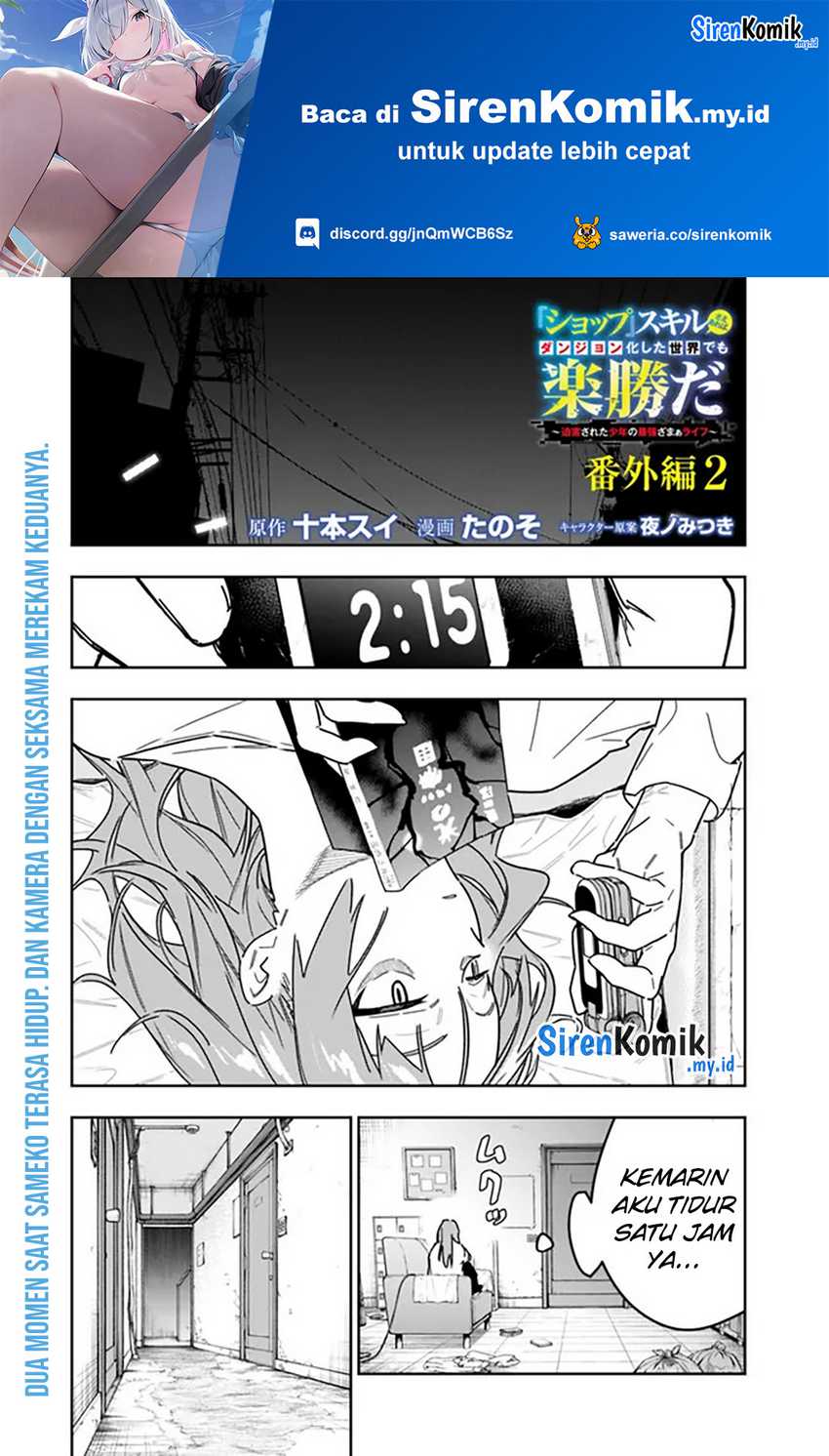 Baca Manga “Shop” Skill Sae Areba, Dungeon-ka Shita Sekai Demo Rakushou da Chapter 27.5 Gambar 2