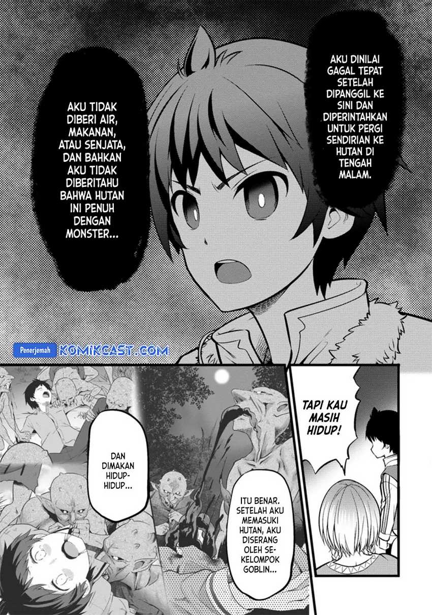 Hazure Hantei kara Hajimatta Cheat Majutsushi Seikatsu Chapter 21 Gambar 19