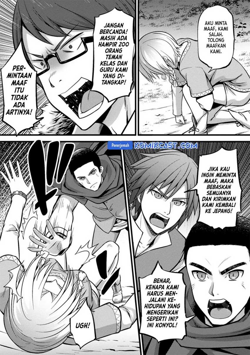 Hazure Hantei kara Hajimatta Cheat Majutsushi Seikatsu Chapter 21 Gambar 22