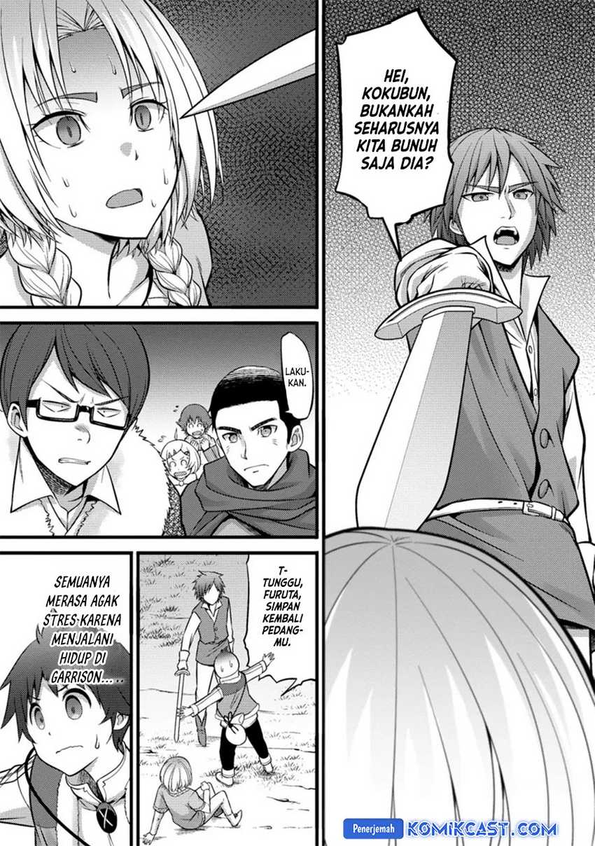 Hazure Hantei kara Hajimatta Cheat Majutsushi Seikatsu Chapter 21 Gambar 23