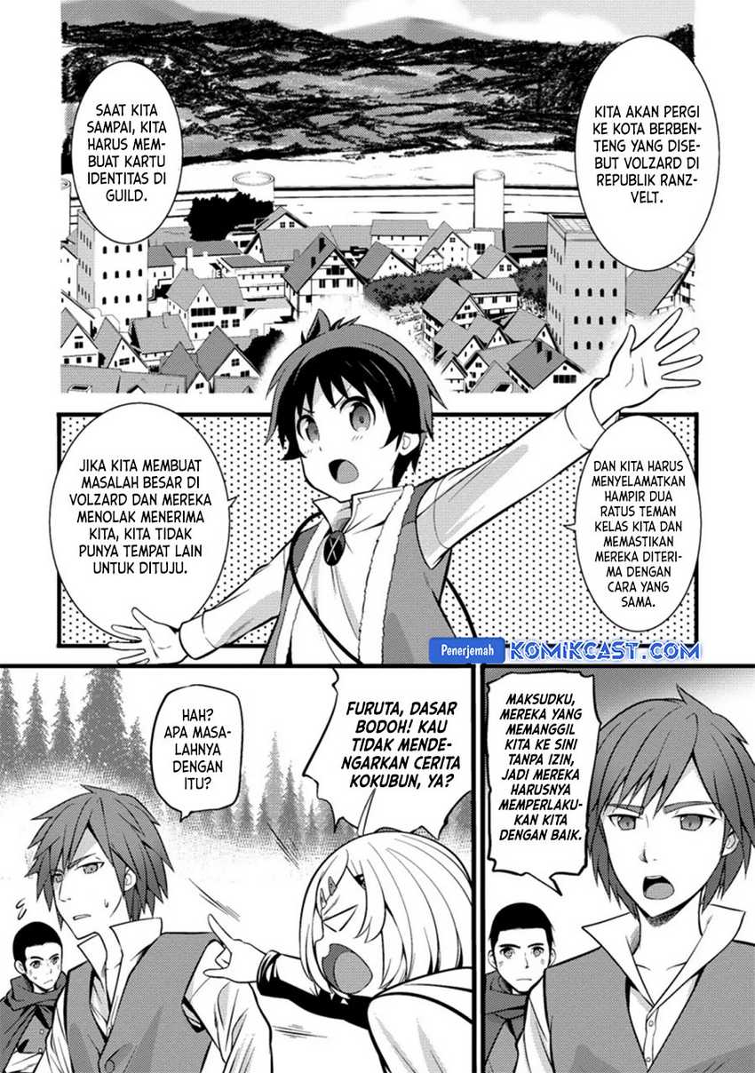 Hazure Hantei kara Hajimatta Cheat Majutsushi Seikatsu Chapter 21 Gambar 26