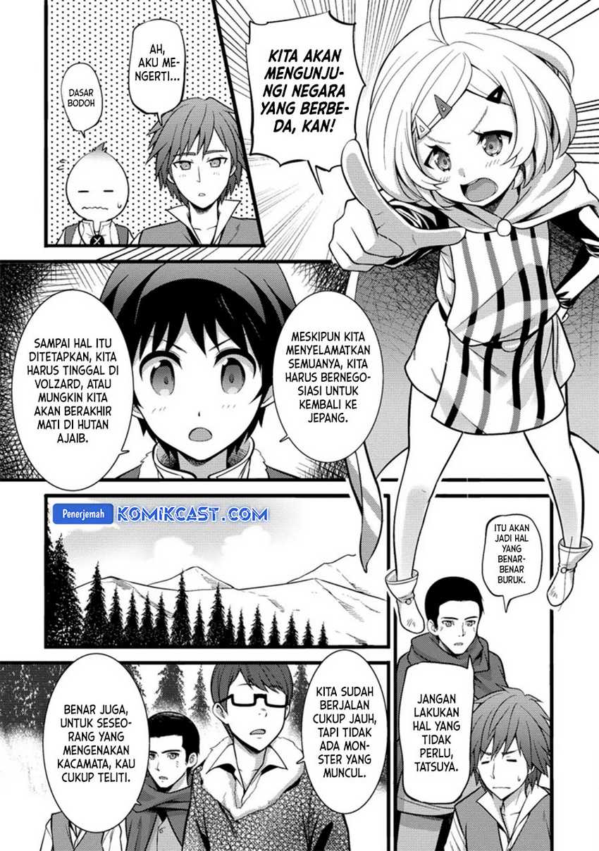 Hazure Hantei kara Hajimatta Cheat Majutsushi Seikatsu Chapter 21 Gambar 27