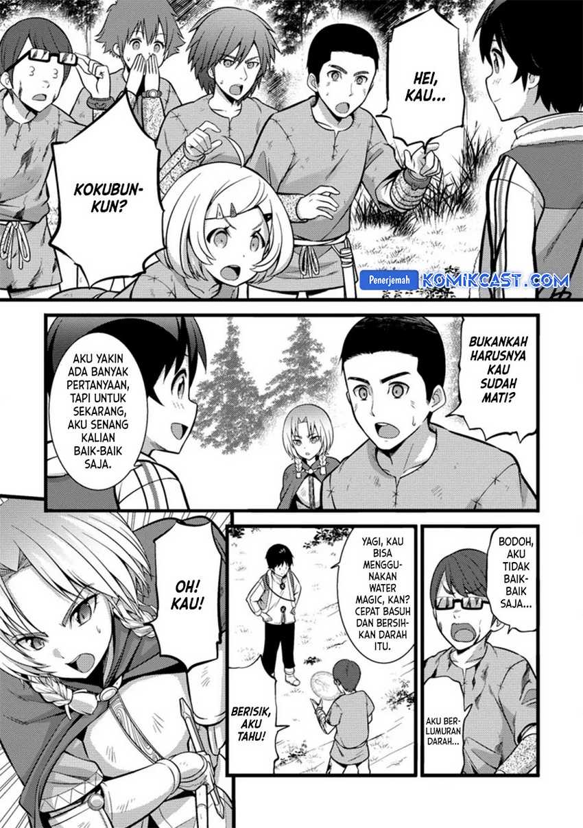 Hazure Hantei kara Hajimatta Cheat Majutsushi Seikatsu Chapter 21 Gambar 4