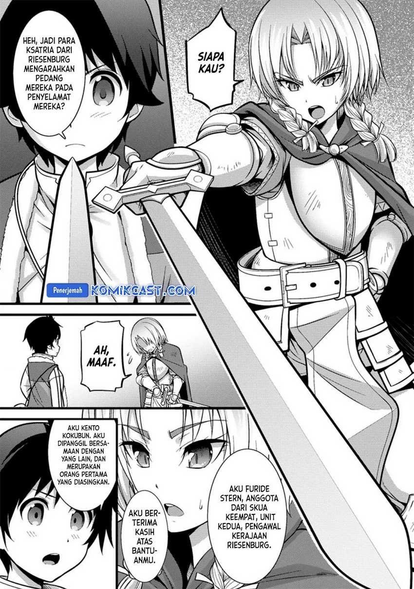 Hazure Hantei kara Hajimatta Cheat Majutsushi Seikatsu Chapter 21 Gambar 5
