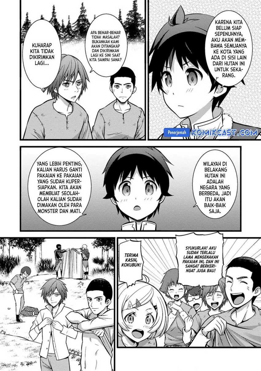 Hazure Hantei kara Hajimatta Cheat Majutsushi Seikatsu Chapter 21 Gambar 9