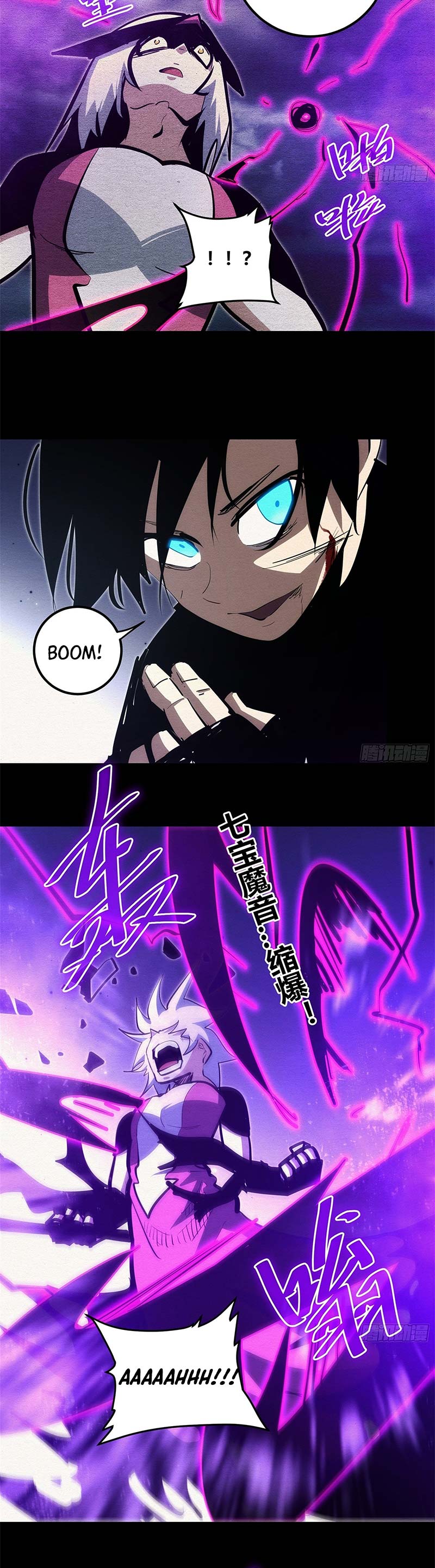 I am Self-disciplined And Invincible Chapter 93 Gambar 12