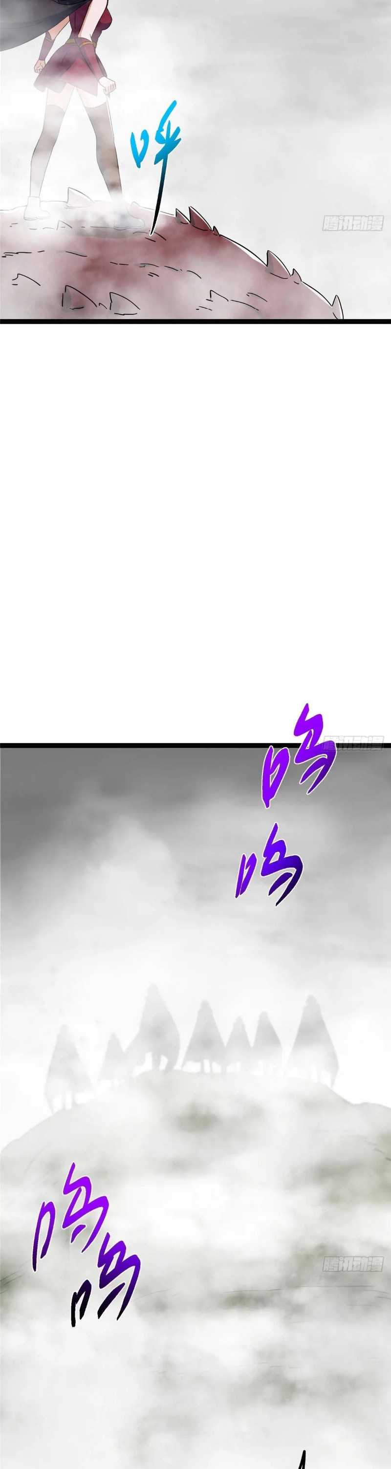 Keep A Low Profile, Sect Leader Chapter 468 Gambar 37