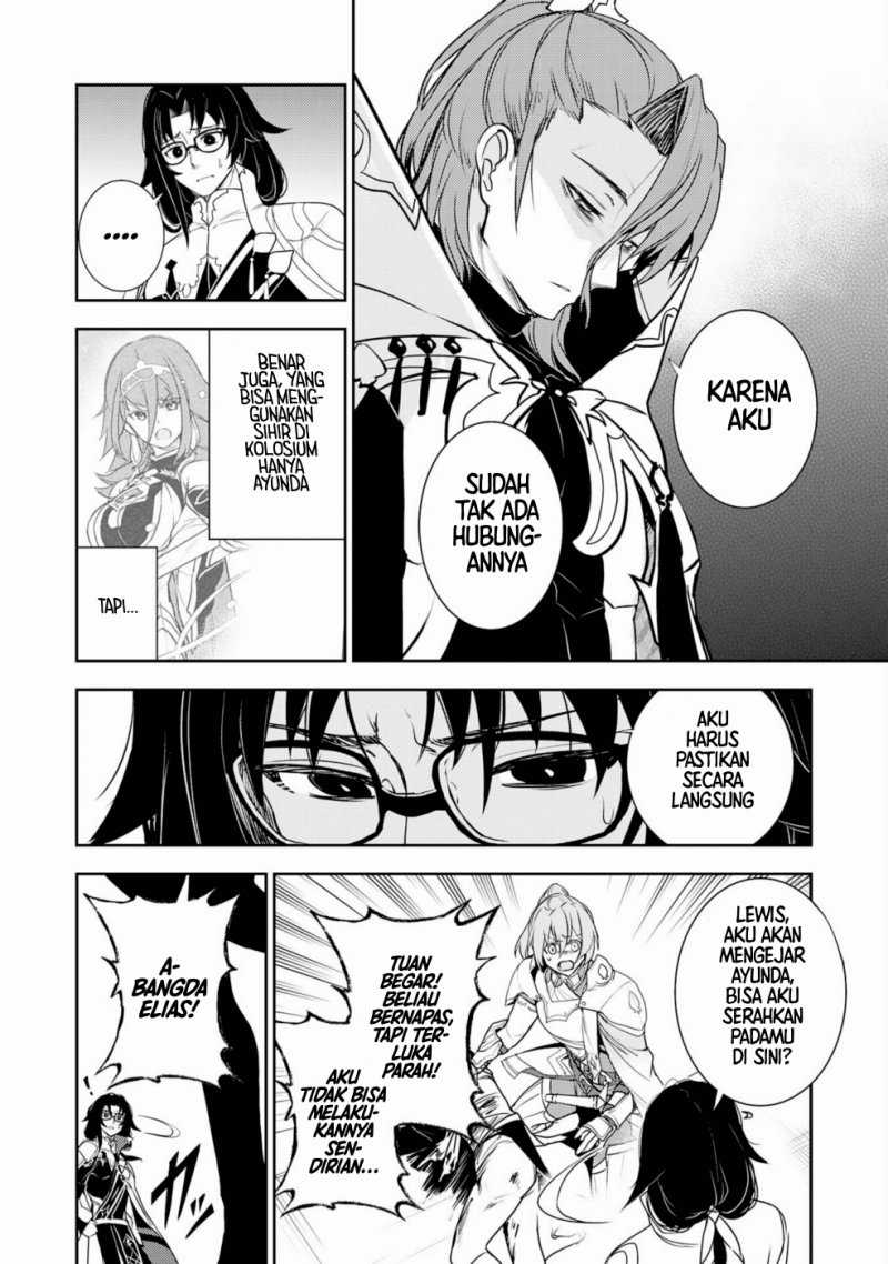 Fuun Kara no Saikyou Otoko Chapter 33 Gambar 22