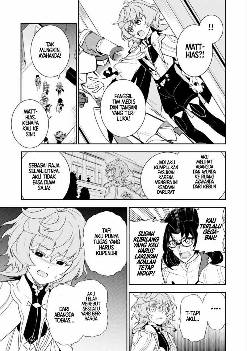 Fuun Kara no Saikyou Otoko Chapter 33 Gambar 23