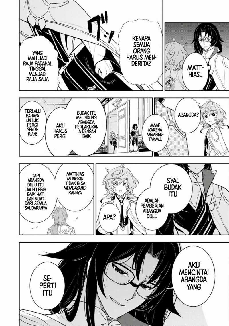 Fuun Kara no Saikyou Otoko Chapter 33 Gambar 24