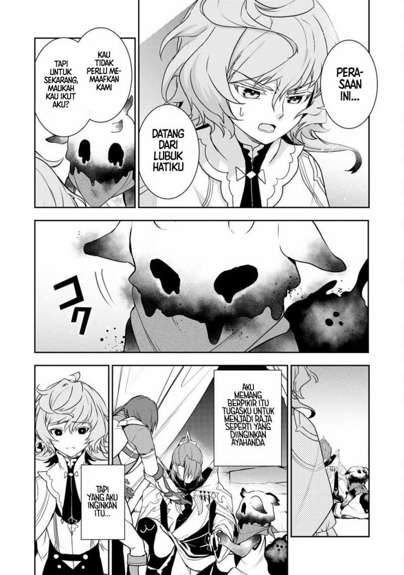 Fuun Kara no Saikyou Otoko Chapter 33 Gambar 28