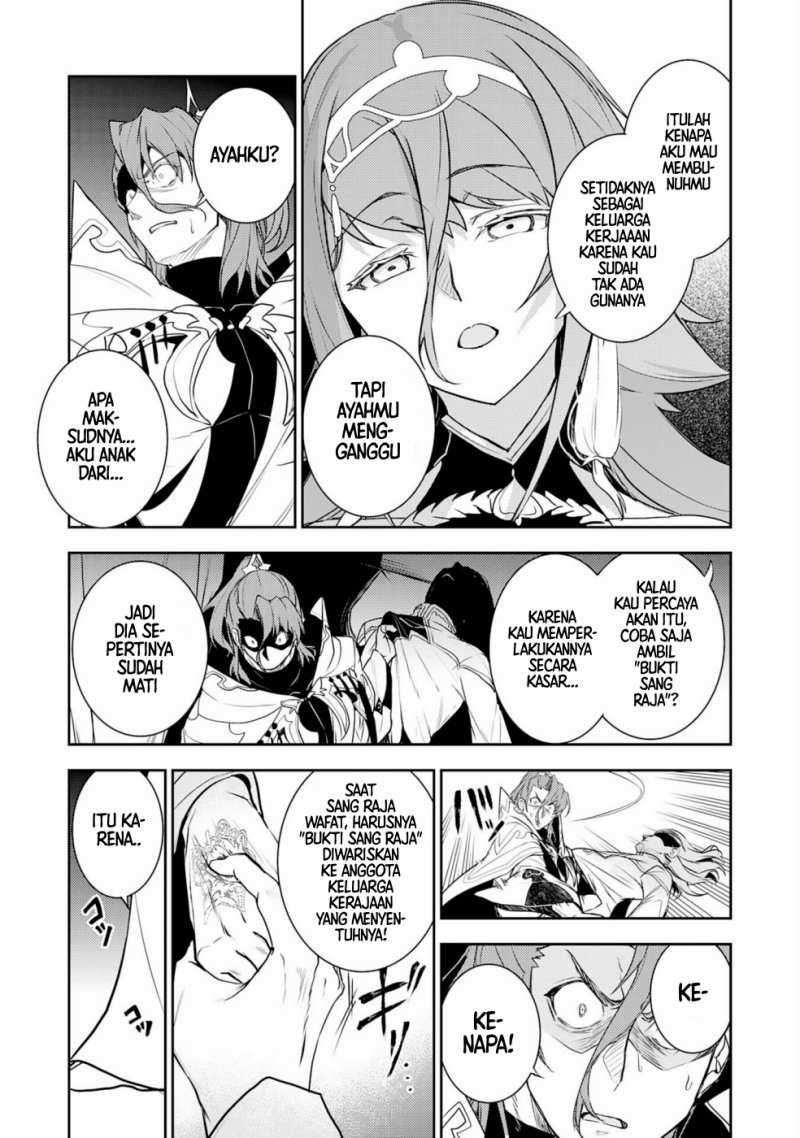 Fuun Kara no Saikyou Otoko Chapter 33 Gambar 3