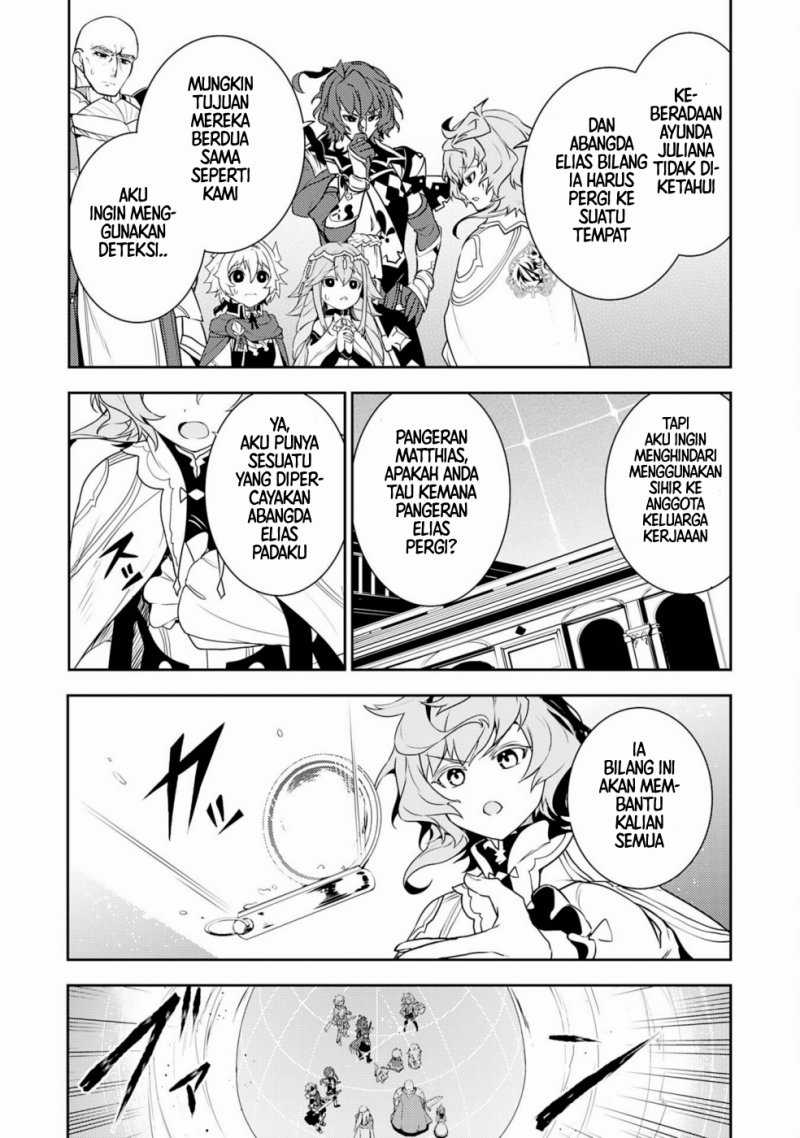Fuun Kara no Saikyou Otoko Chapter 33 Gambar 31
