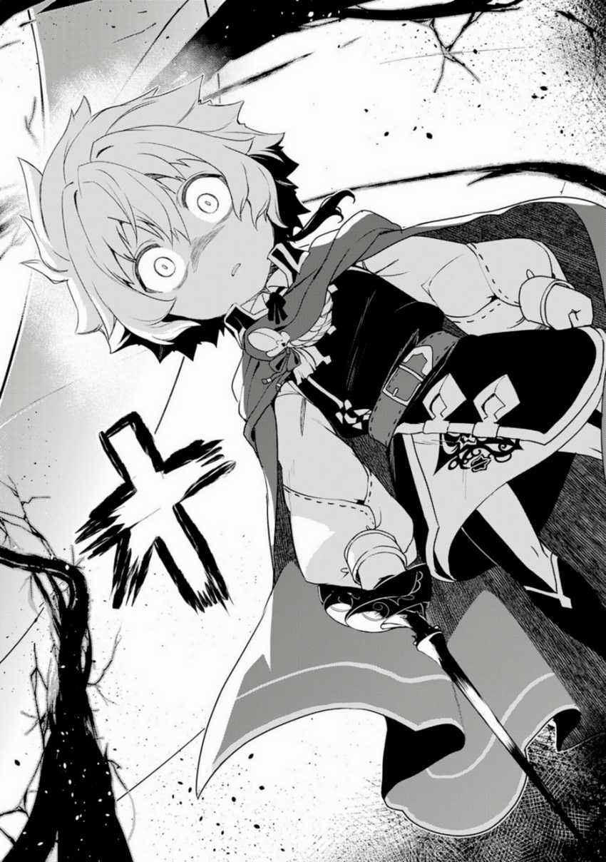 Fuun Kara no Saikyou Otoko Chapter 33 Gambar 51