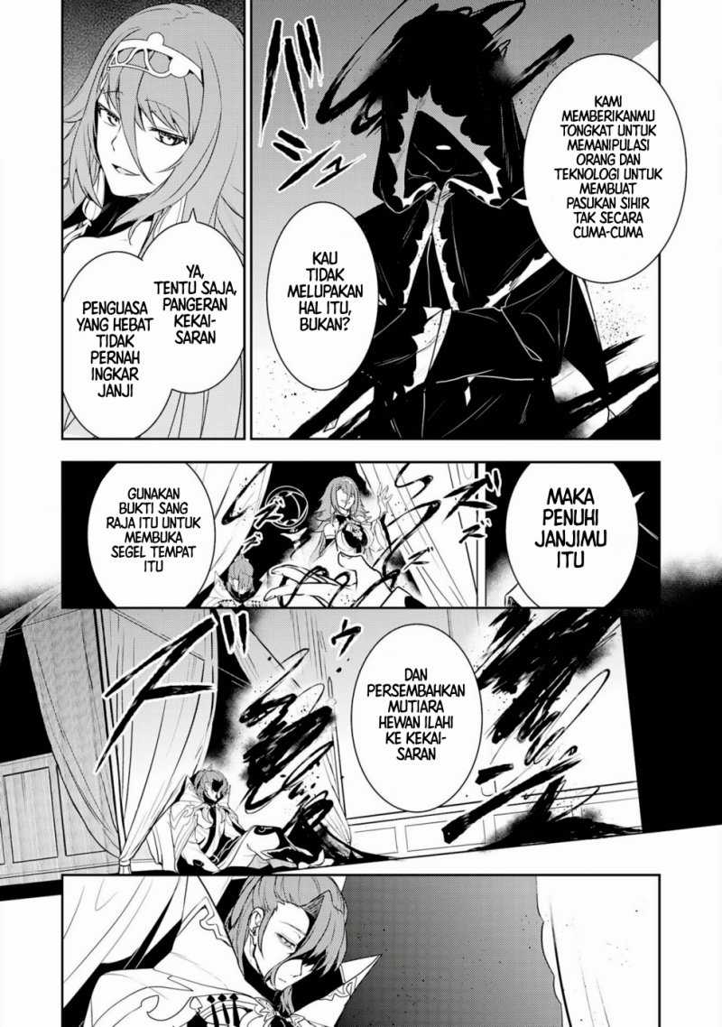 Fuun Kara no Saikyou Otoko Chapter 33 Gambar 6