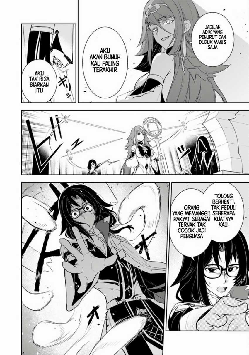 Fuun Kara no Saikyou Otoko Chapter 34 Gambar 16