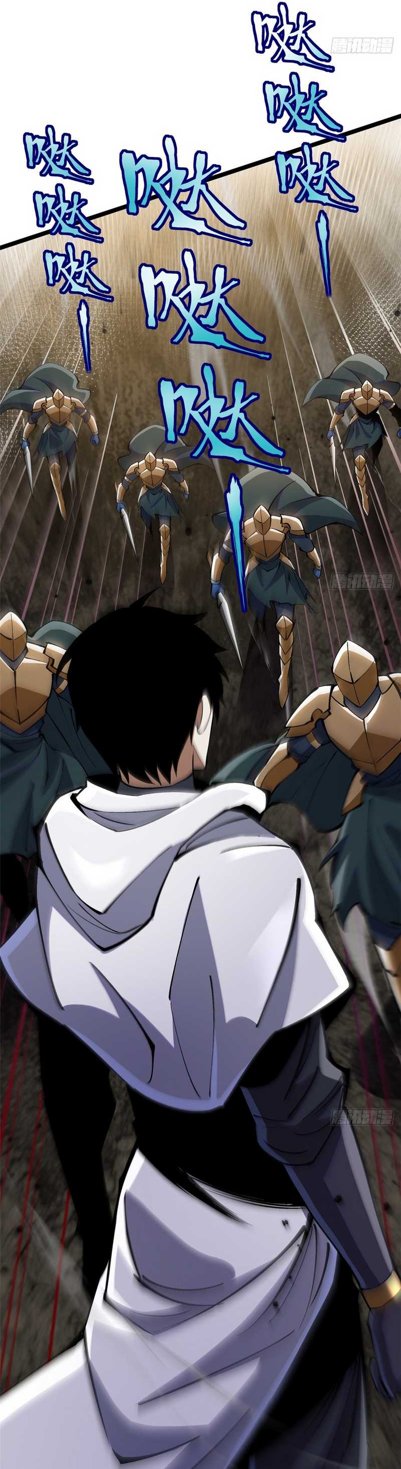I Really Don’t Want to Learn Forbidden Spells Chapter 100 Gambar 22