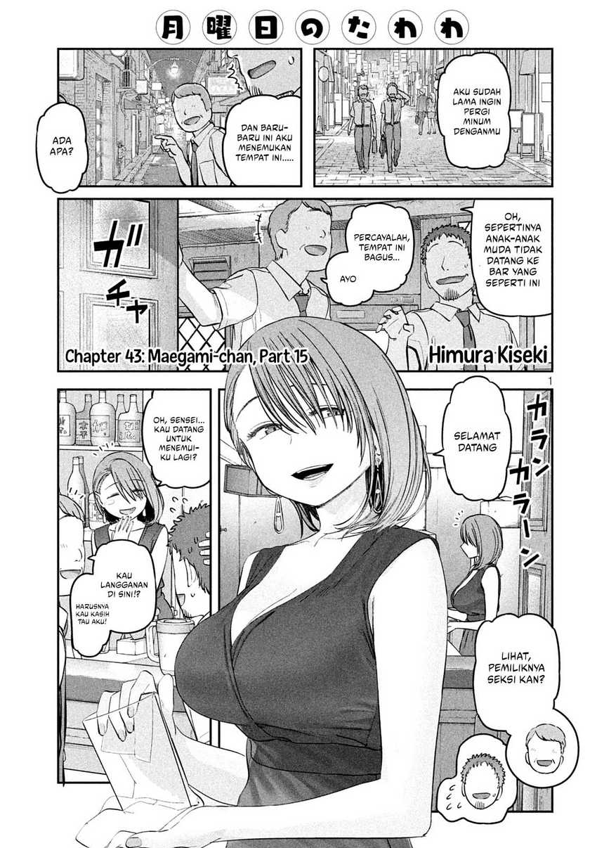 Baca Manga Getsuyoubi no Tawawa (Serialization) Chapter 43 Gambar 2