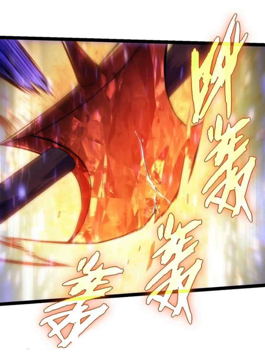 Evolution Begins With A Big Tree Chapter 336 Gambar 28