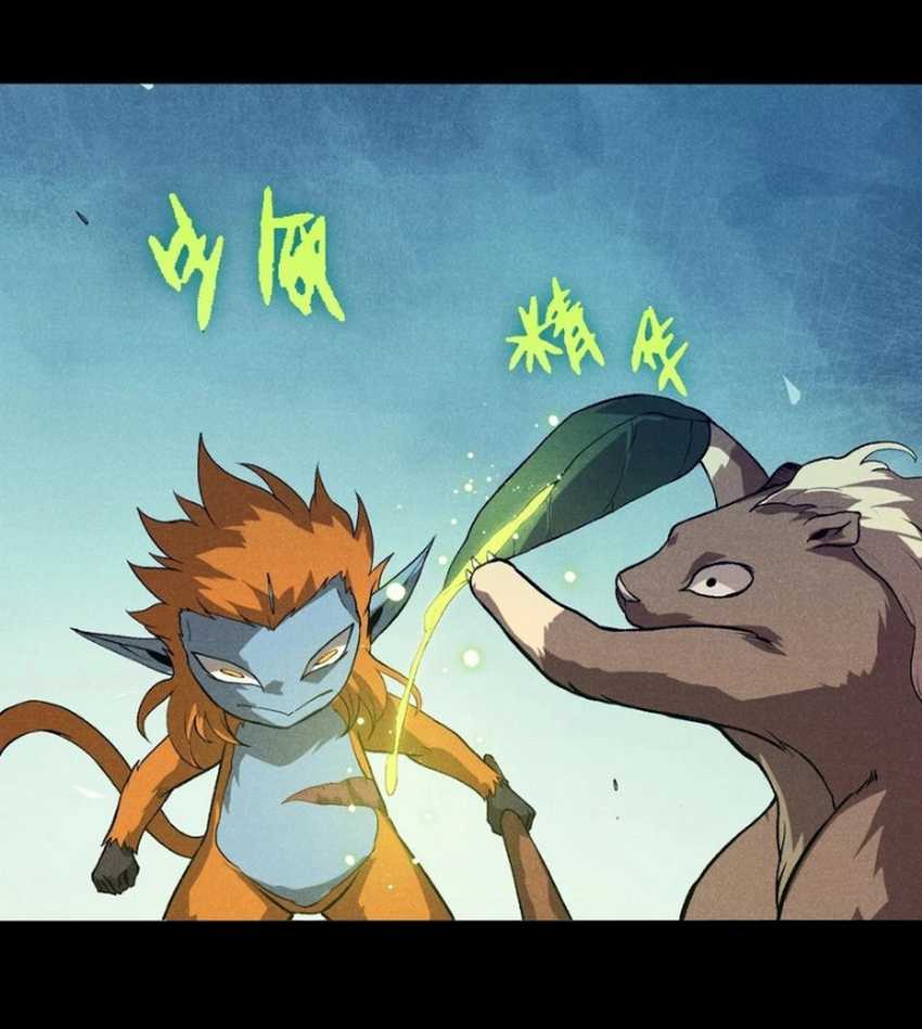 Evolution Begins With A Big Tree Chapter 336 Gambar 8