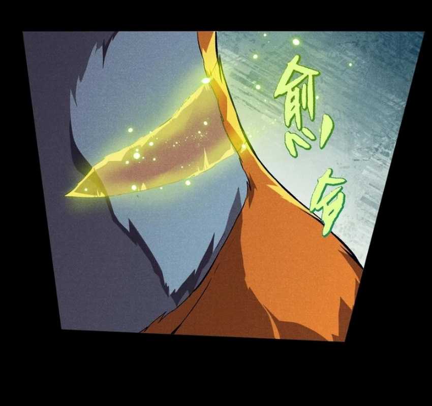 Evolution Begins With A Big Tree Chapter 336 Gambar 9