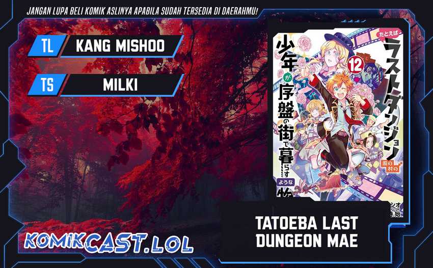 Baca Komik Tatoeba Last Dungeon Mae no Mura no Shounen ga Joban no Machi de Kurasu Youna Monogatari Chapter 43 Gambar 1