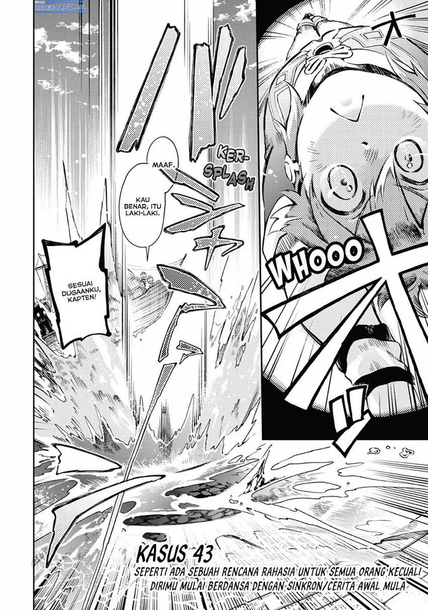 Tatoeba Last Dungeon Mae no Mura no Shounen ga Joban no Machi de Kurasu Youna Monogatari Chapter 43 Gambar 3