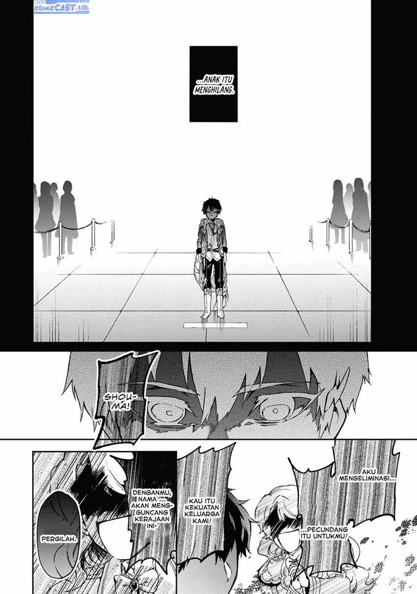 Tatoeba Last Dungeon Mae no Mura no Shounen ga Joban no Machi de Kurasu Youna Monogatari Chapter 43 Gambar 41