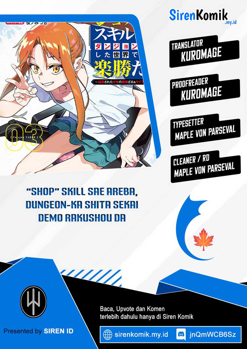 Baca Komik “Shop” Skill Sae Areba, Dungeon-ka Shita Sekai Demo Rakushou da Chapter 28 Gambar 1