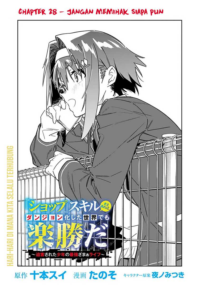 “Shop” Skill Sae Areba, Dungeon-ka Shita Sekai Demo Rakushou da Chapter 28 Gambar 3