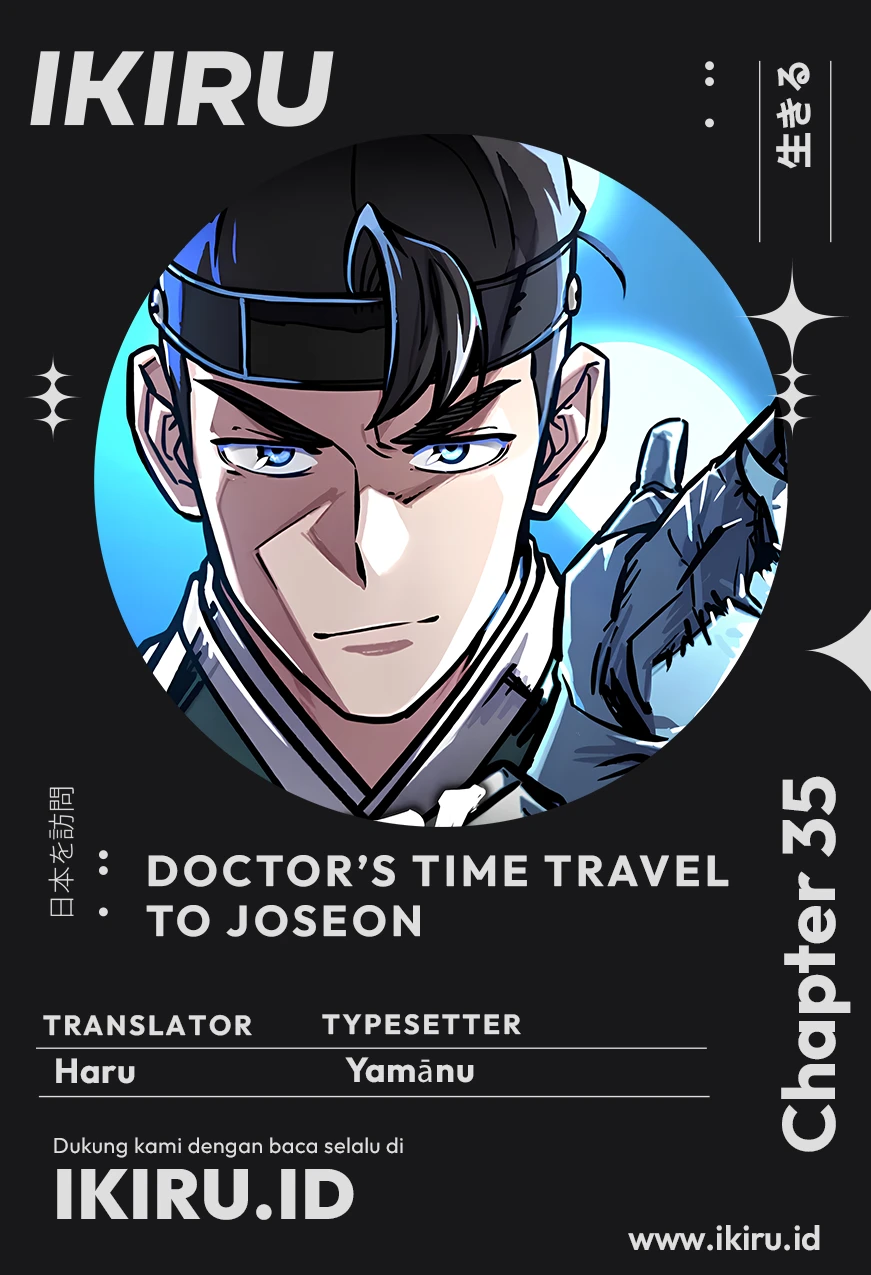 Baca Komik Doctor’s Time Travel to Joseon Chapter 35 Gambar 1