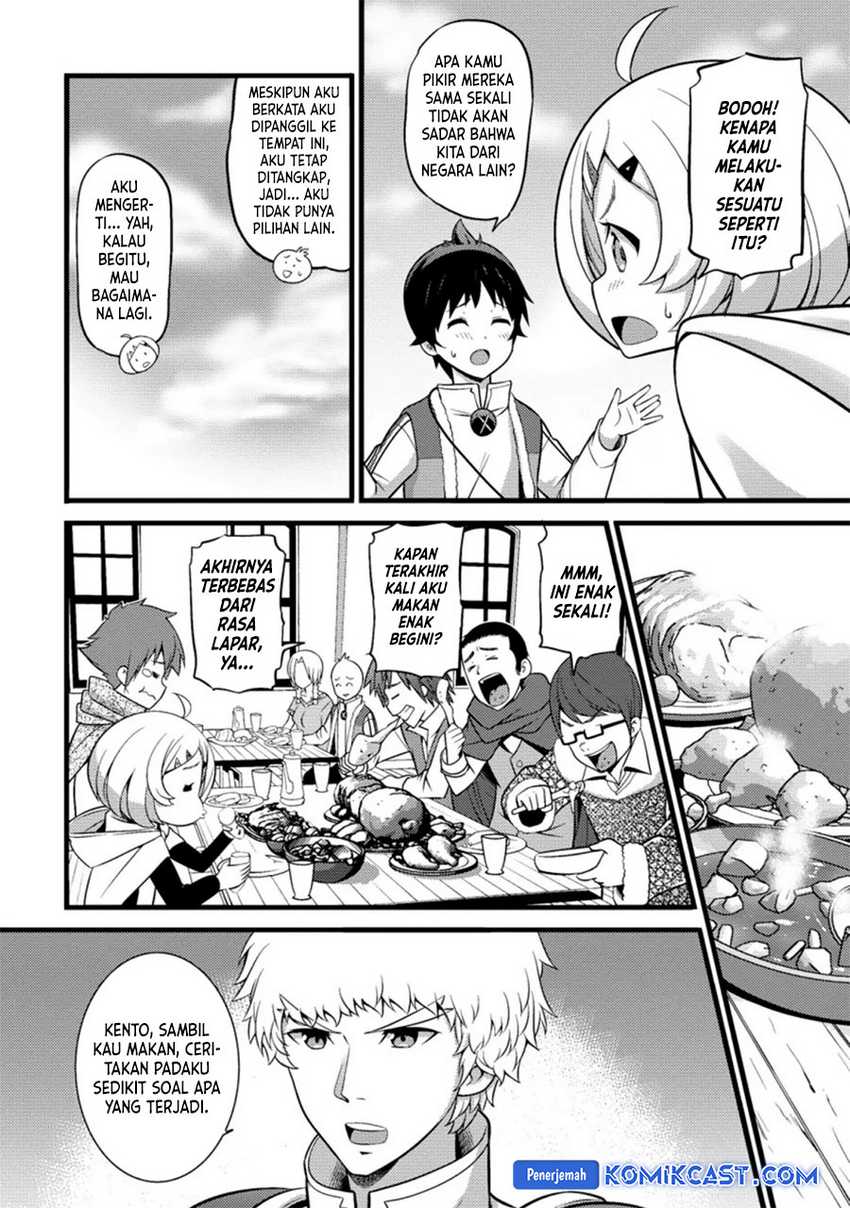 Hazure Hantei kara Hajimatta Cheat Majutsushi Seikatsu Chapter 24 Gambar 13
